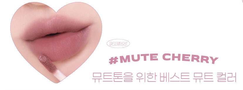 Merrymonde Cherry Heart Mega Tint