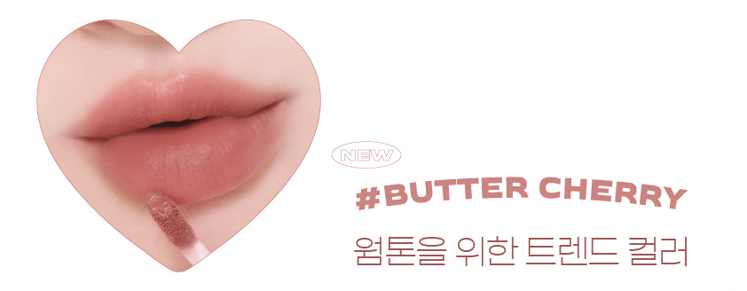 Merrymonde Cherry Heart Mega Tint