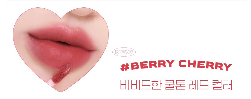 Merrymonde Cherry Heart Mega Tint