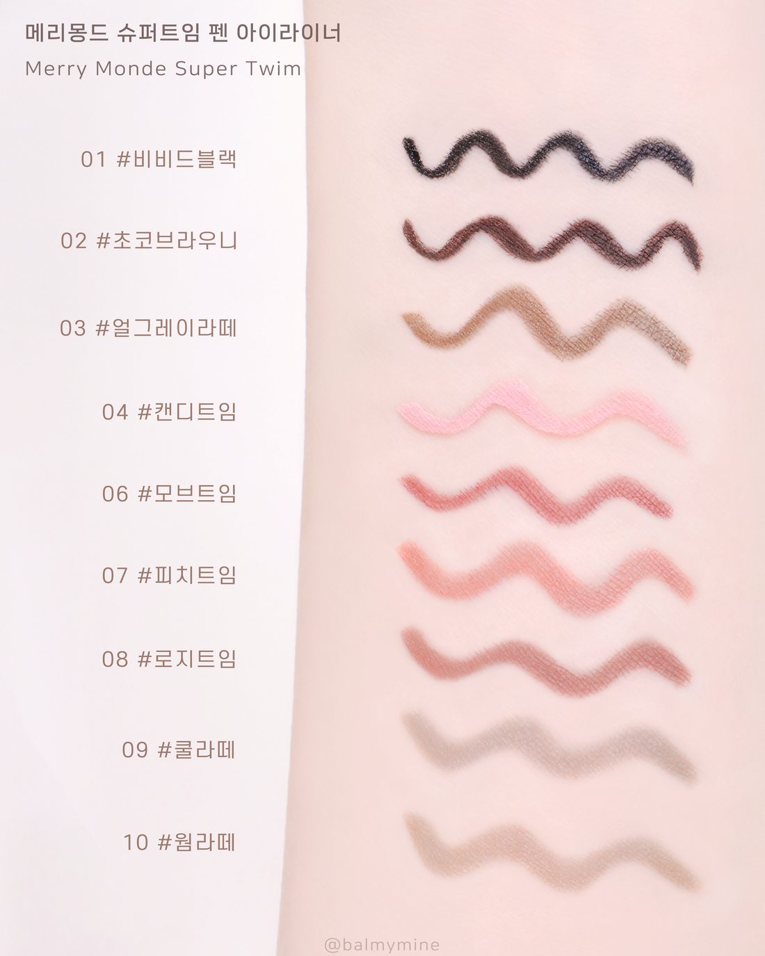 Merrymonde Super Twim Pen Eyeliner