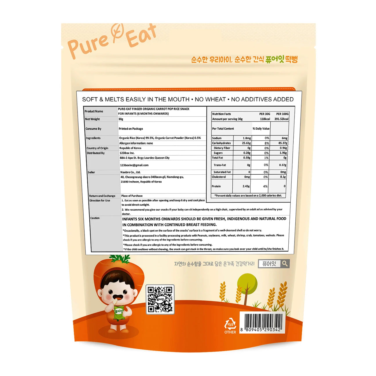 PURE-EAT BABY FOOD ORGANIC POP RICE SNACK 30G