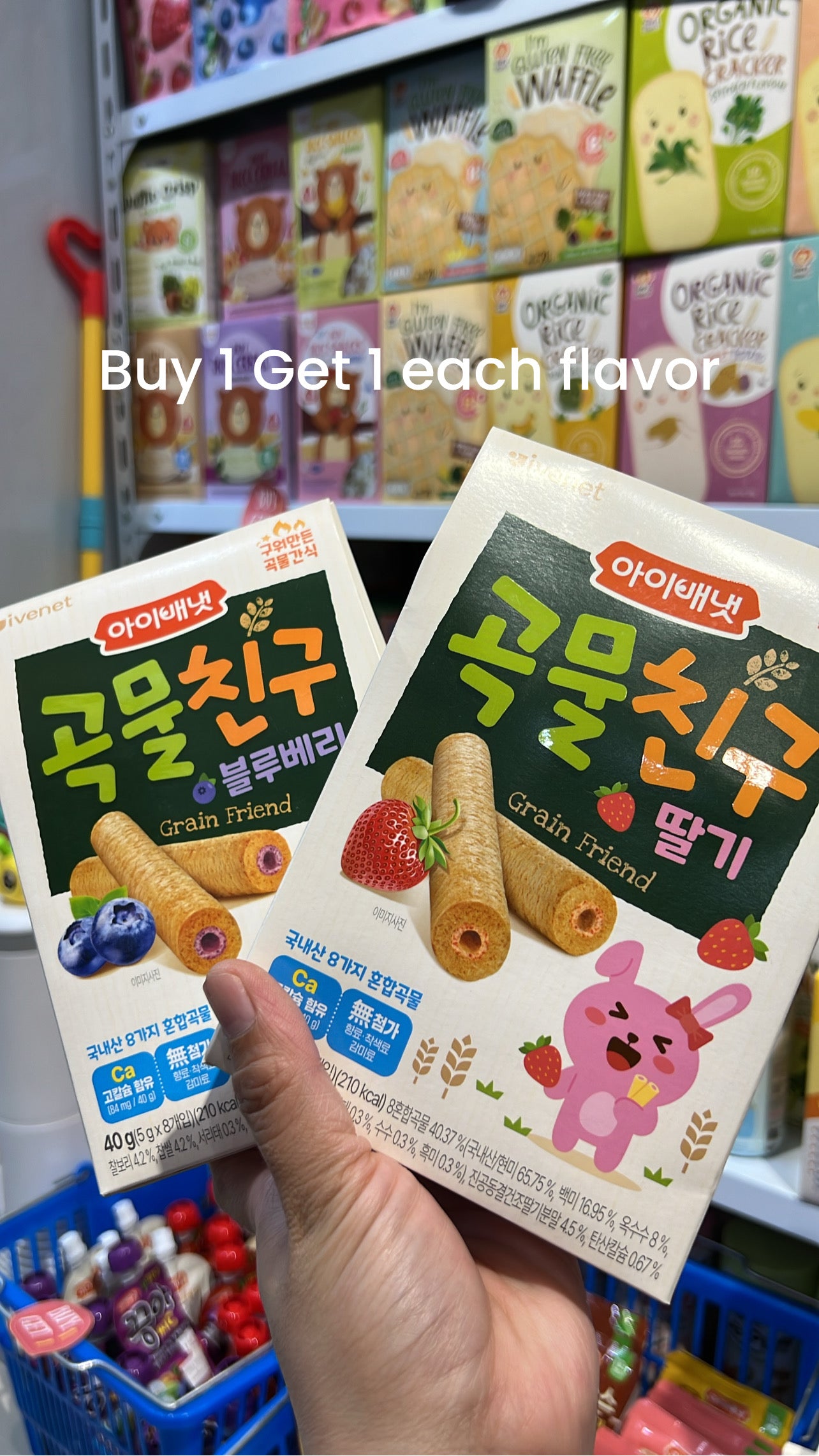 CLEARANCE SALE Buy 1 Get 1 Ivenet Grain Friend