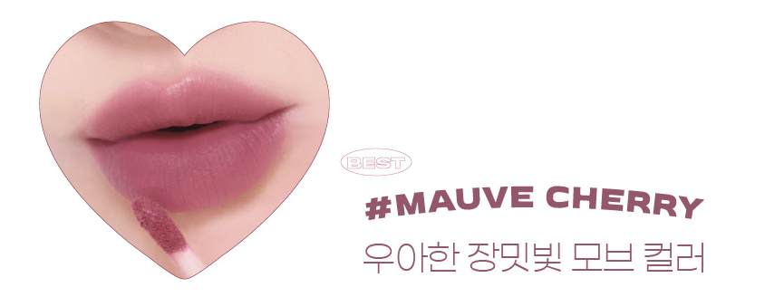 Merrymonde Cherry Heart Mega Tint