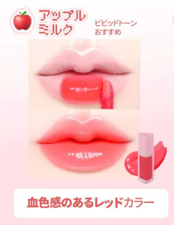 Merrymonde Milk Heart Tint Lip & Cheek