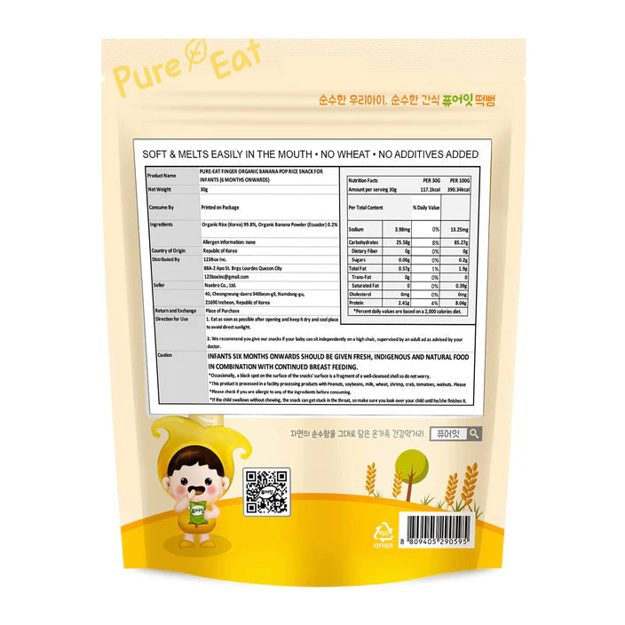 PURE-EAT BABY FOOD ORGANIC POP RICE SNACK 30G