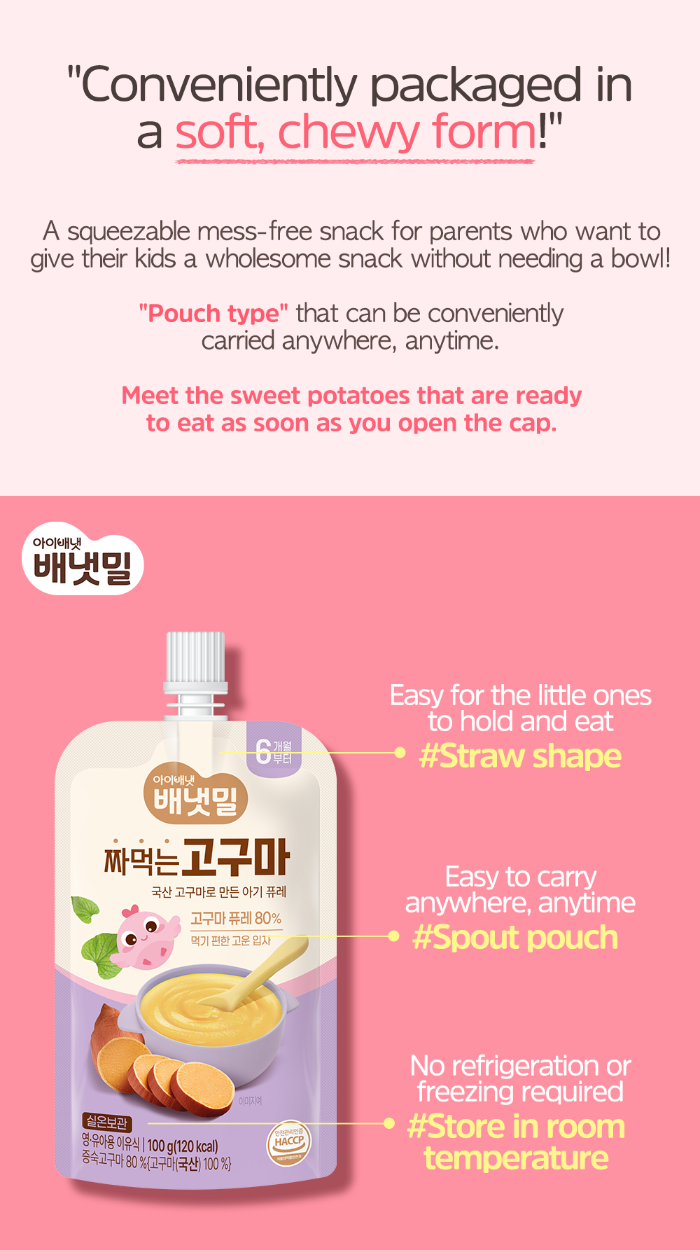 Ivenet Baby Puree Pouch