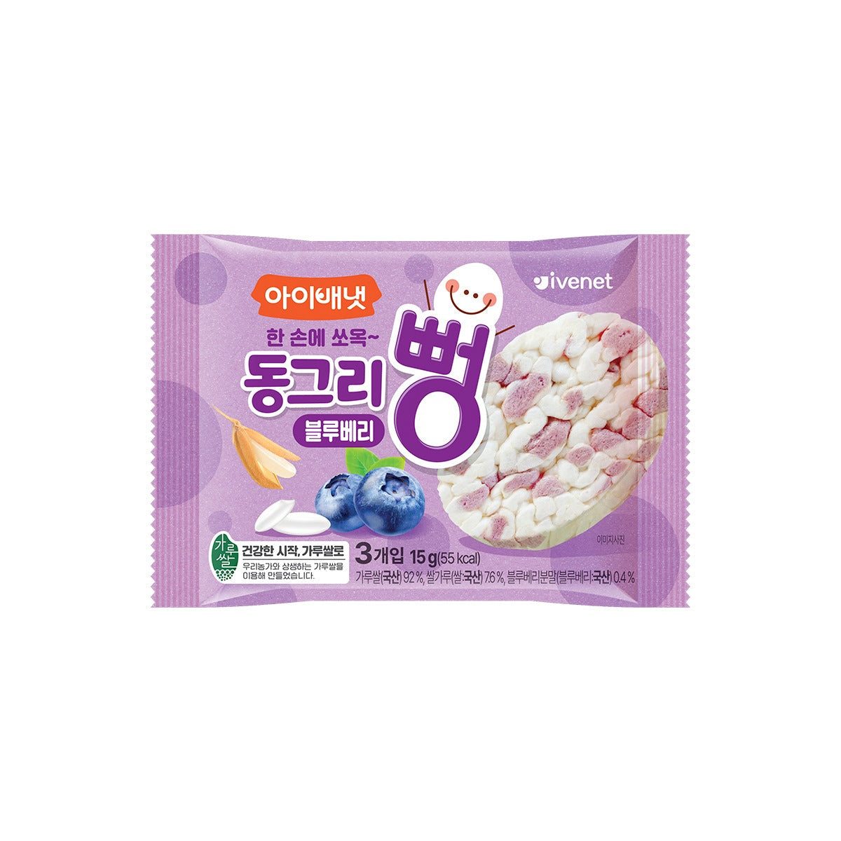 CLEARANCE SALE! BUY 1 GET 1 Ivenet Rice Puff Blueberry