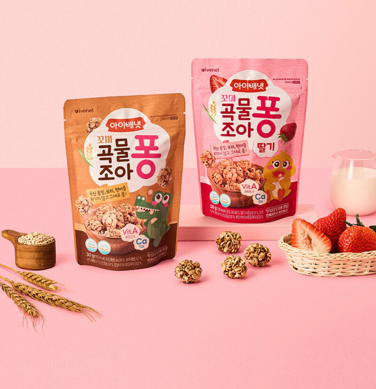 Ivenet Grain Puff Pong