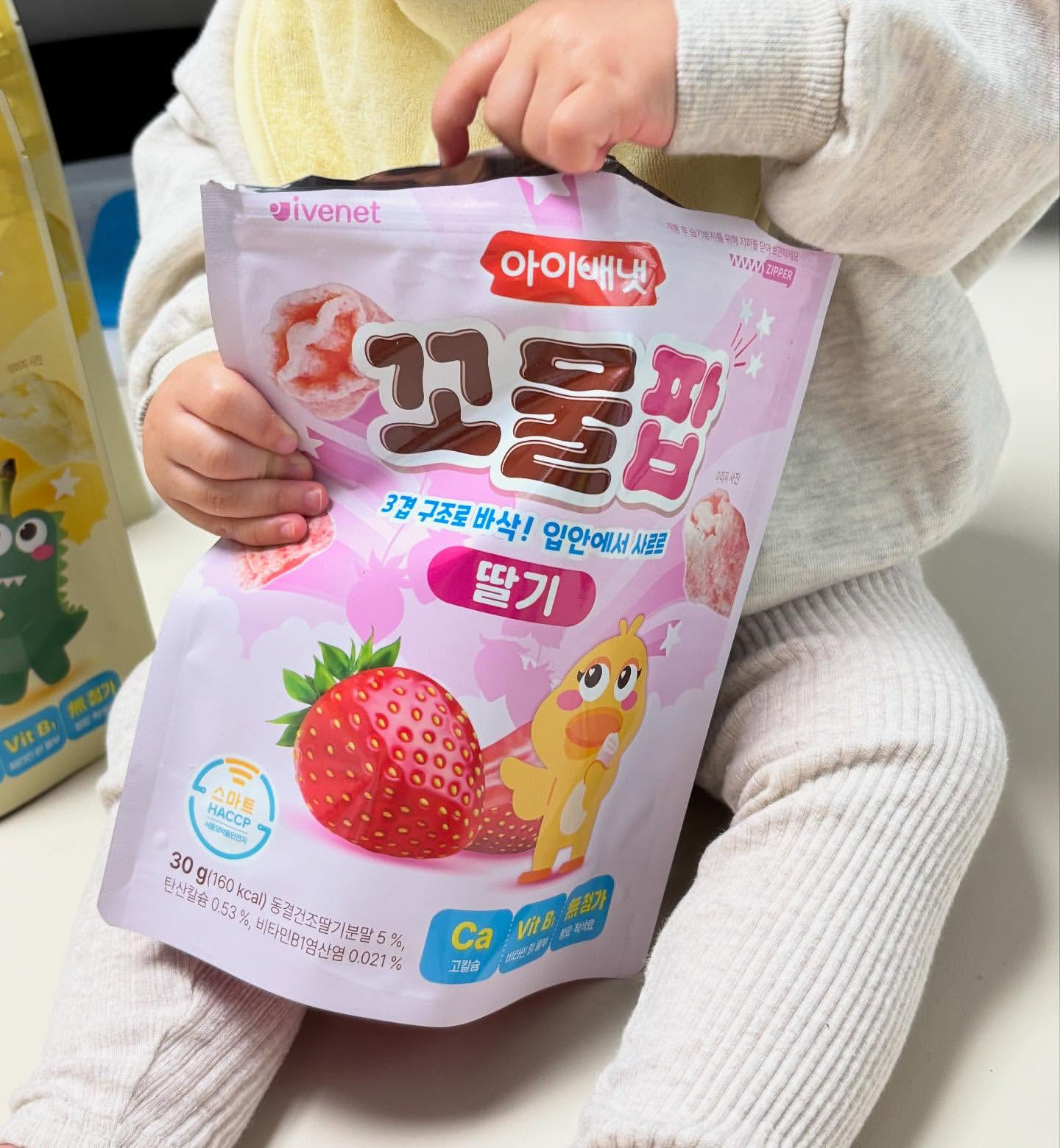Ivenet Sweet Cornpops