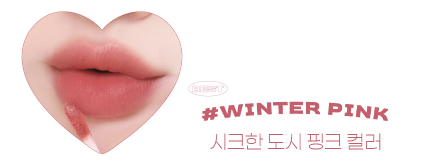 Merrymonde Cherry Heart Mega Tint
