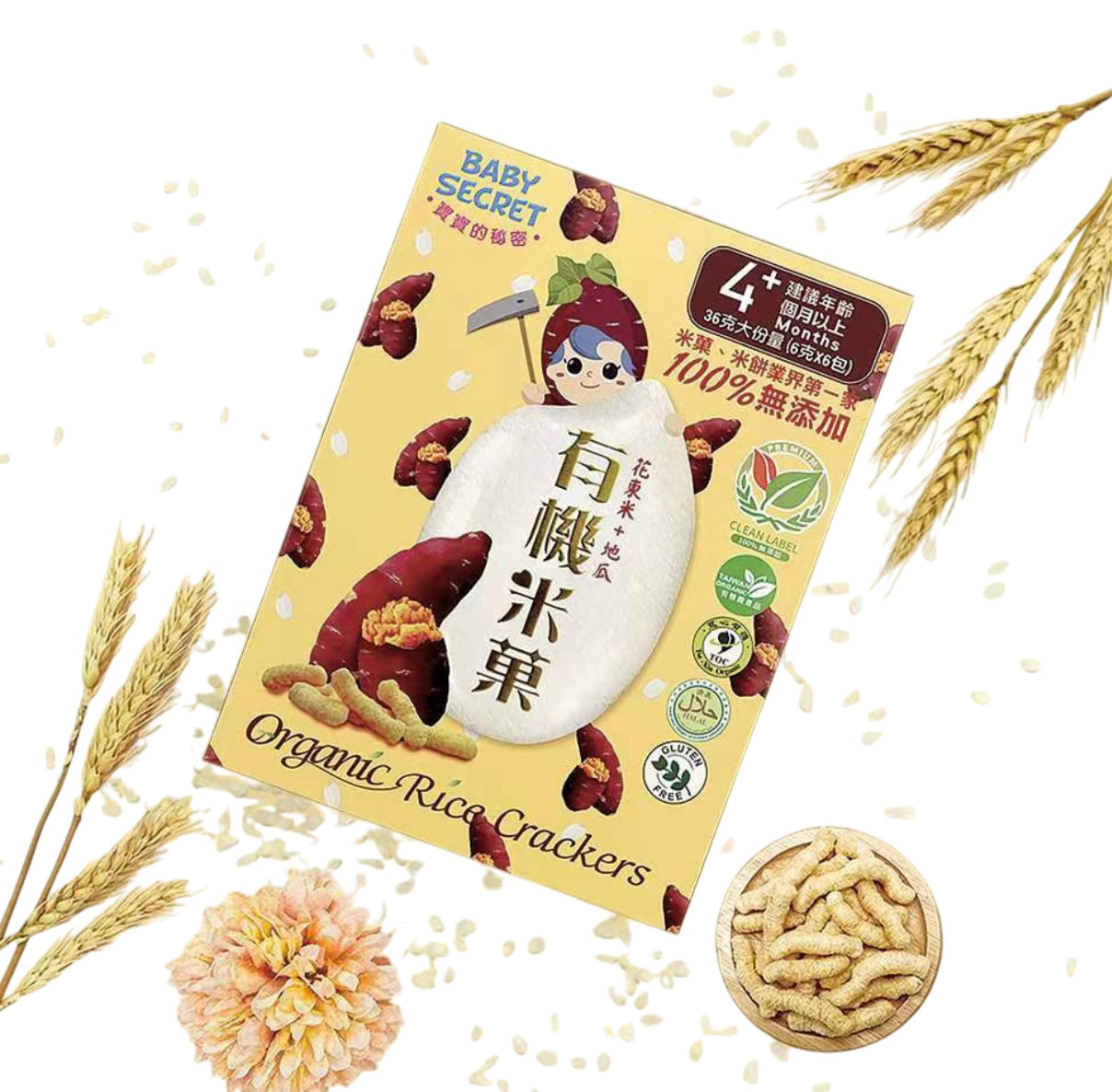 Baby Secret Organic Rice Crackers 36g