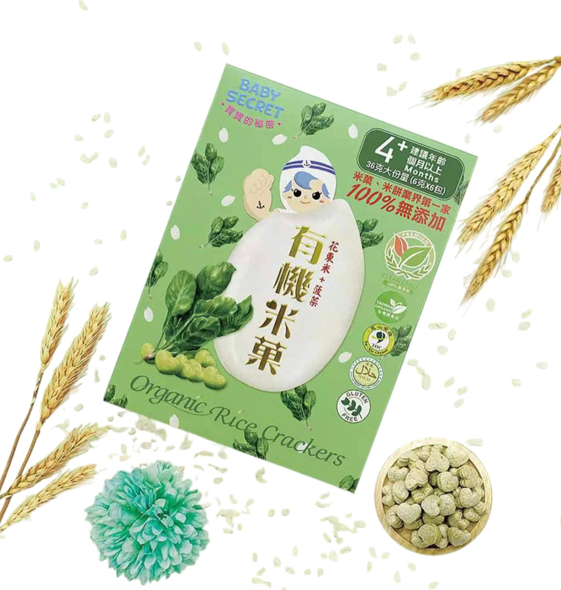 Baby Secret Organic Rice Crackers 36g