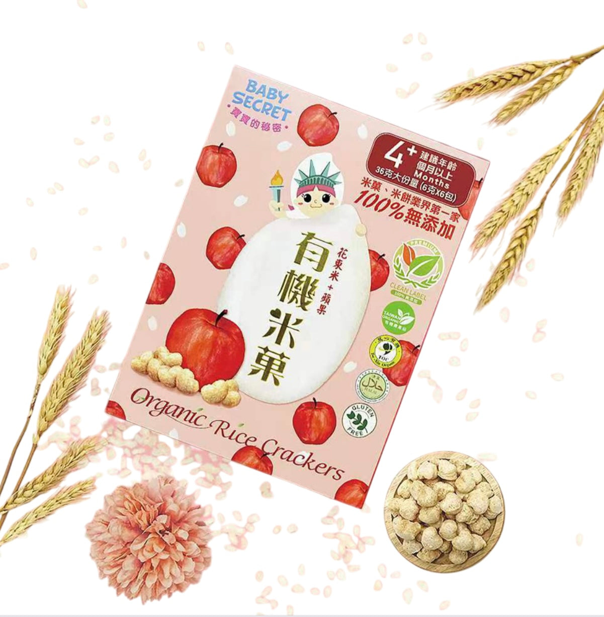 Baby Secret Organic Rice Crackers 36g