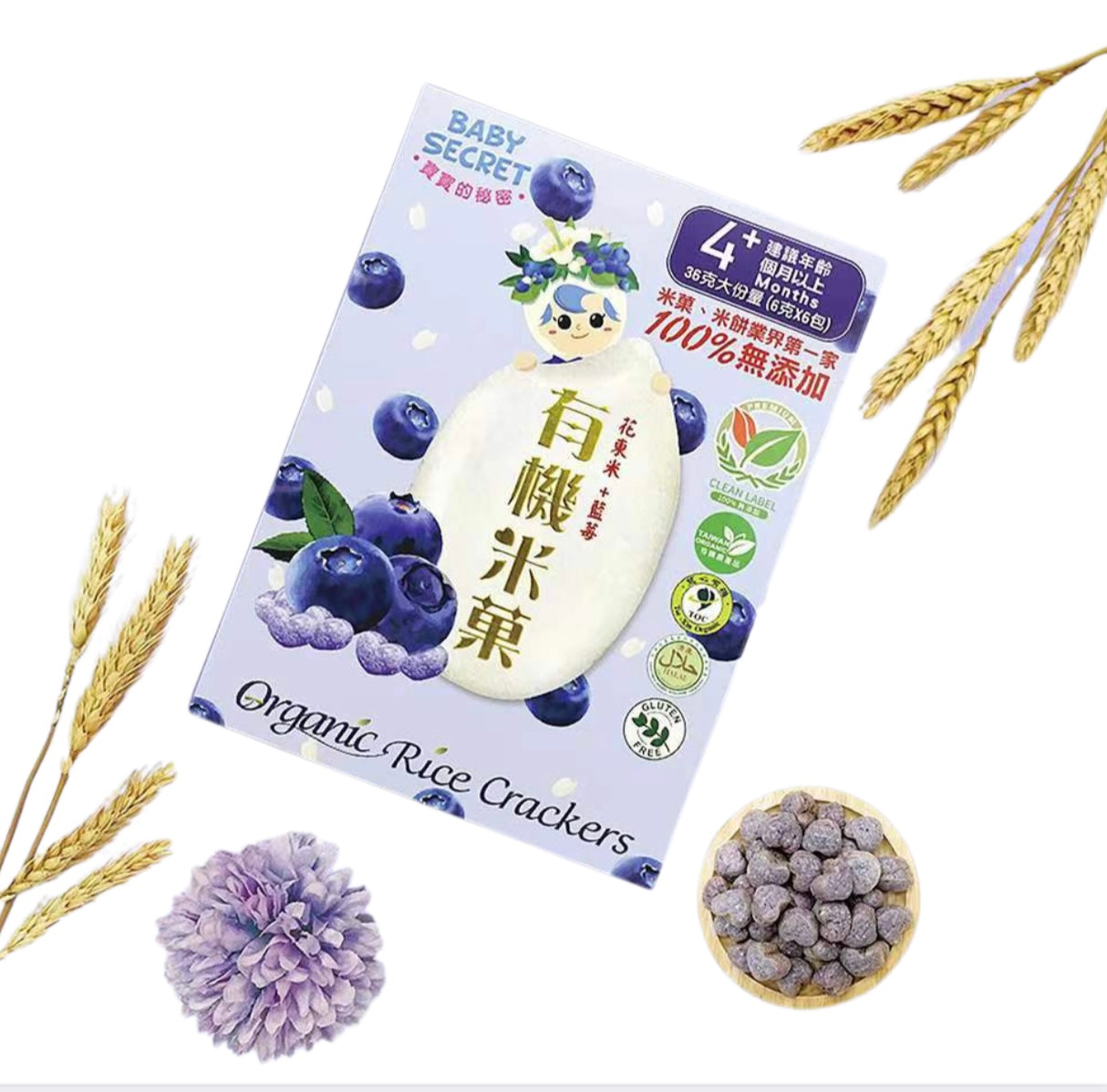 Baby Secret Organic Rice Crackers 36g