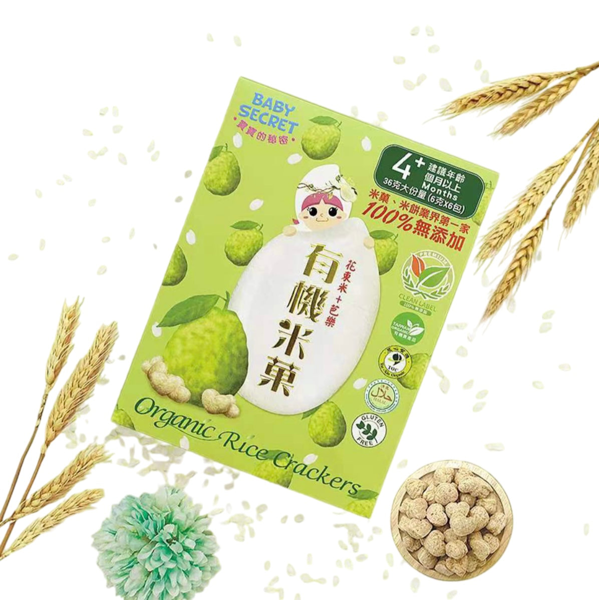 Baby Secret Organic Rice Crackers 36g