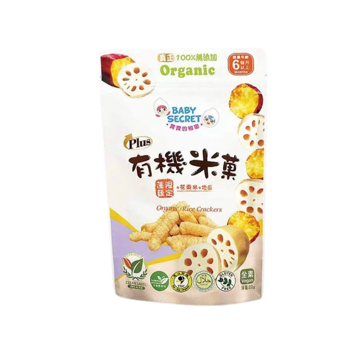 Baby Secret Plus Organic Rice Cracker 25g