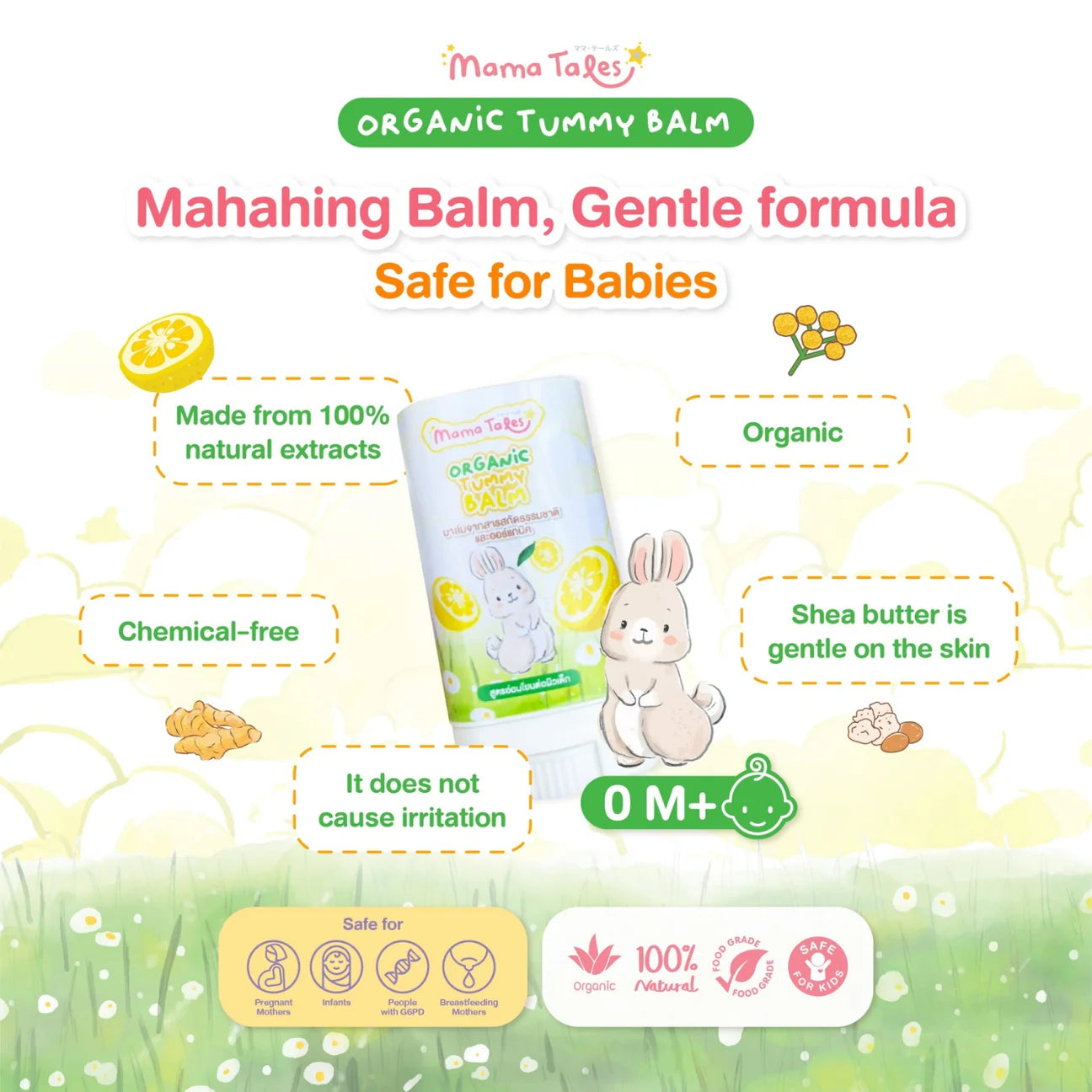 Mama Tales Organic Tummy Balm