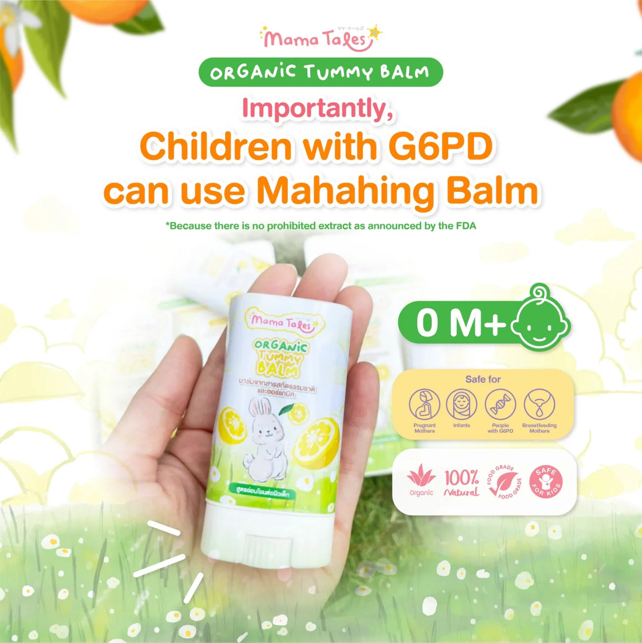 Mama Tales Organic Tummy Balm