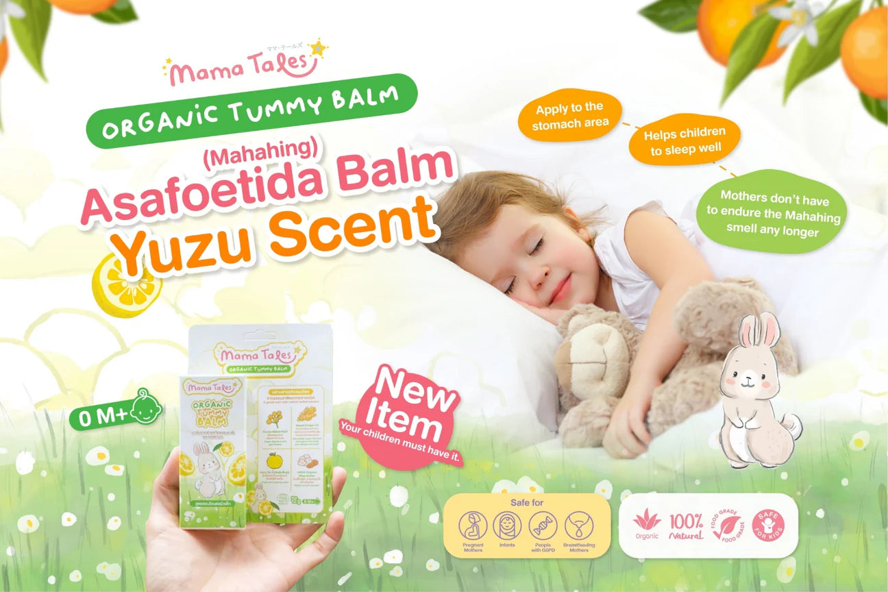 Mama Tales Organic Tummy Balm