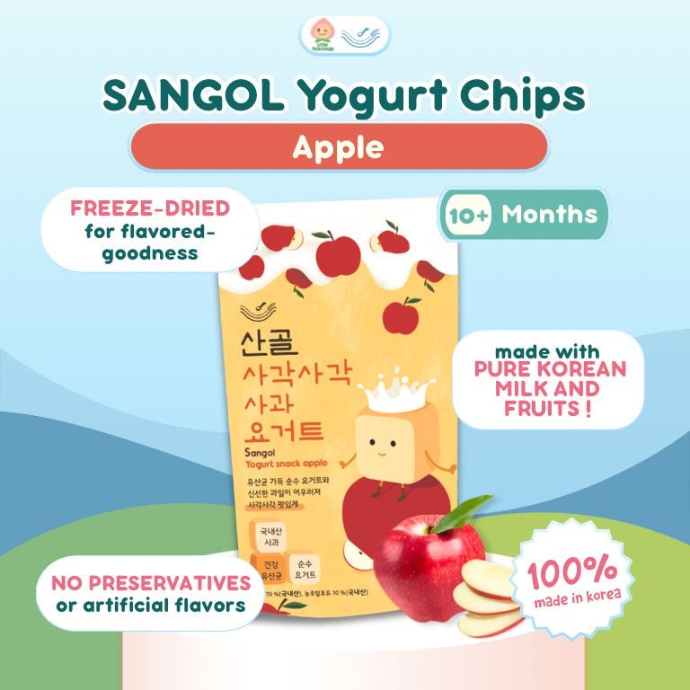 Sangol Yogurt Chips