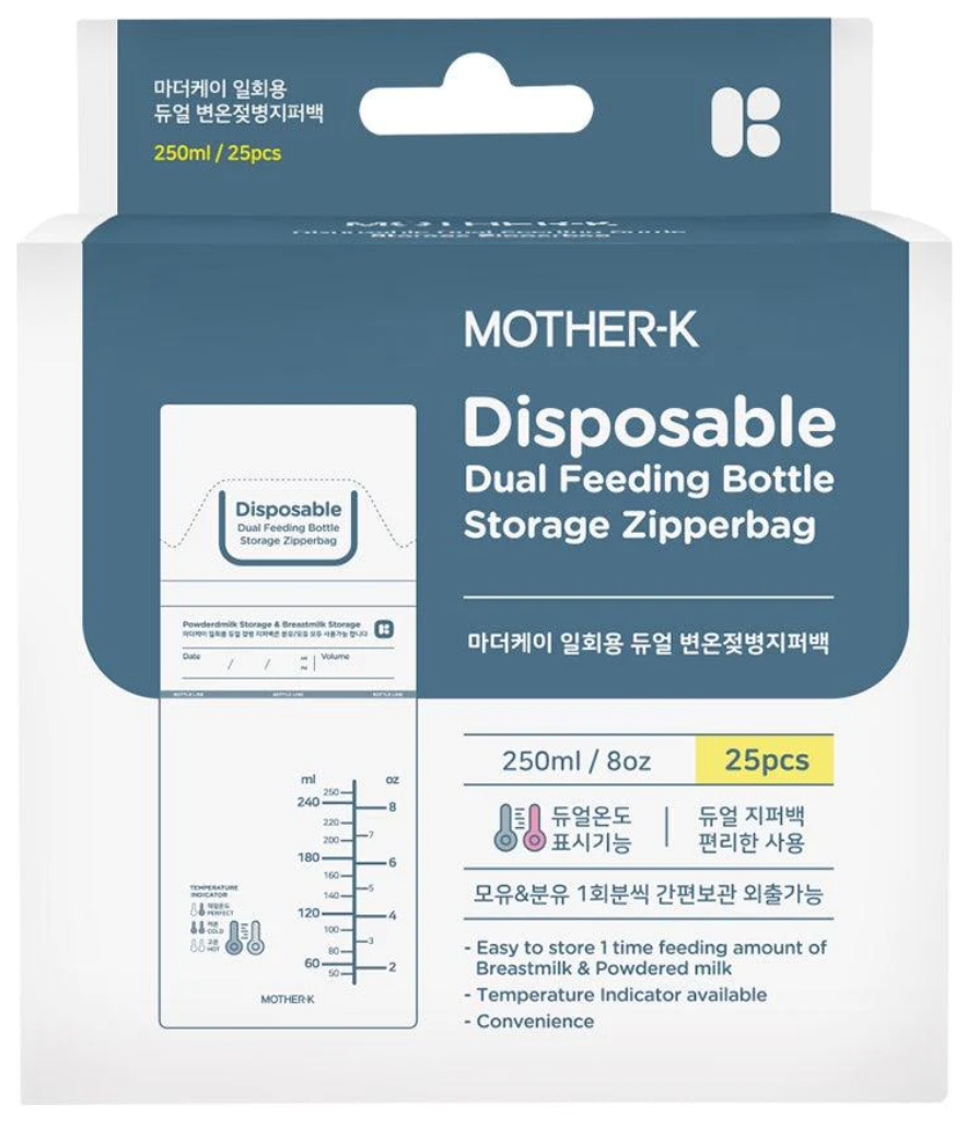 MOTHER-K FEEDING BOTTLE STORAGE ZIPPERBAG