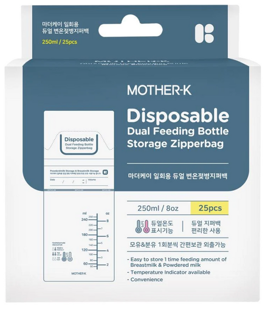 MOTHER-K FEEDING BOTTLE STORAGE ZIPPERBAG