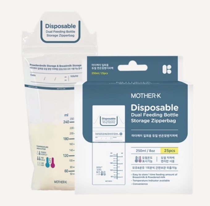 MOTHER-K FEEDING BOTTLE STORAGE ZIPPERBAG