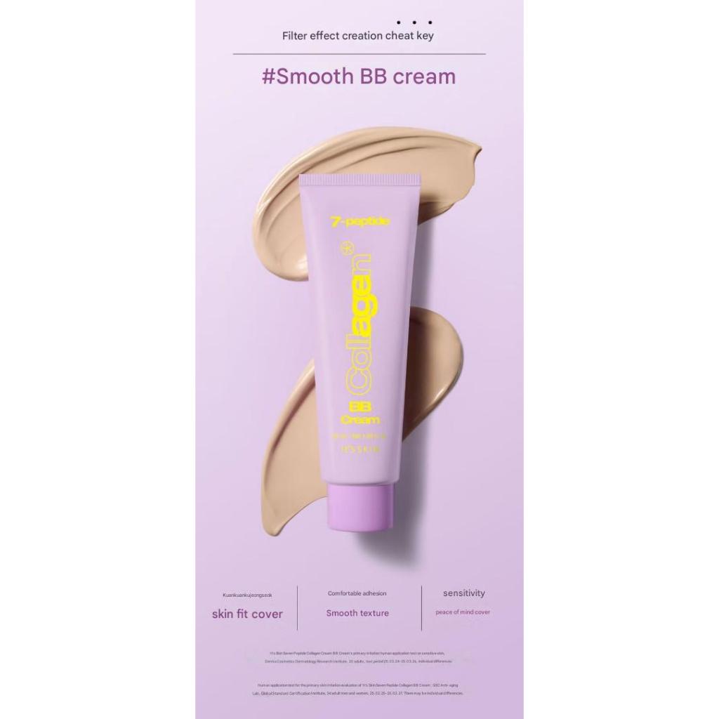 It's Skin 7-Peptide Collagen BB Cream 50ml Korean Beauty Anti-Aging