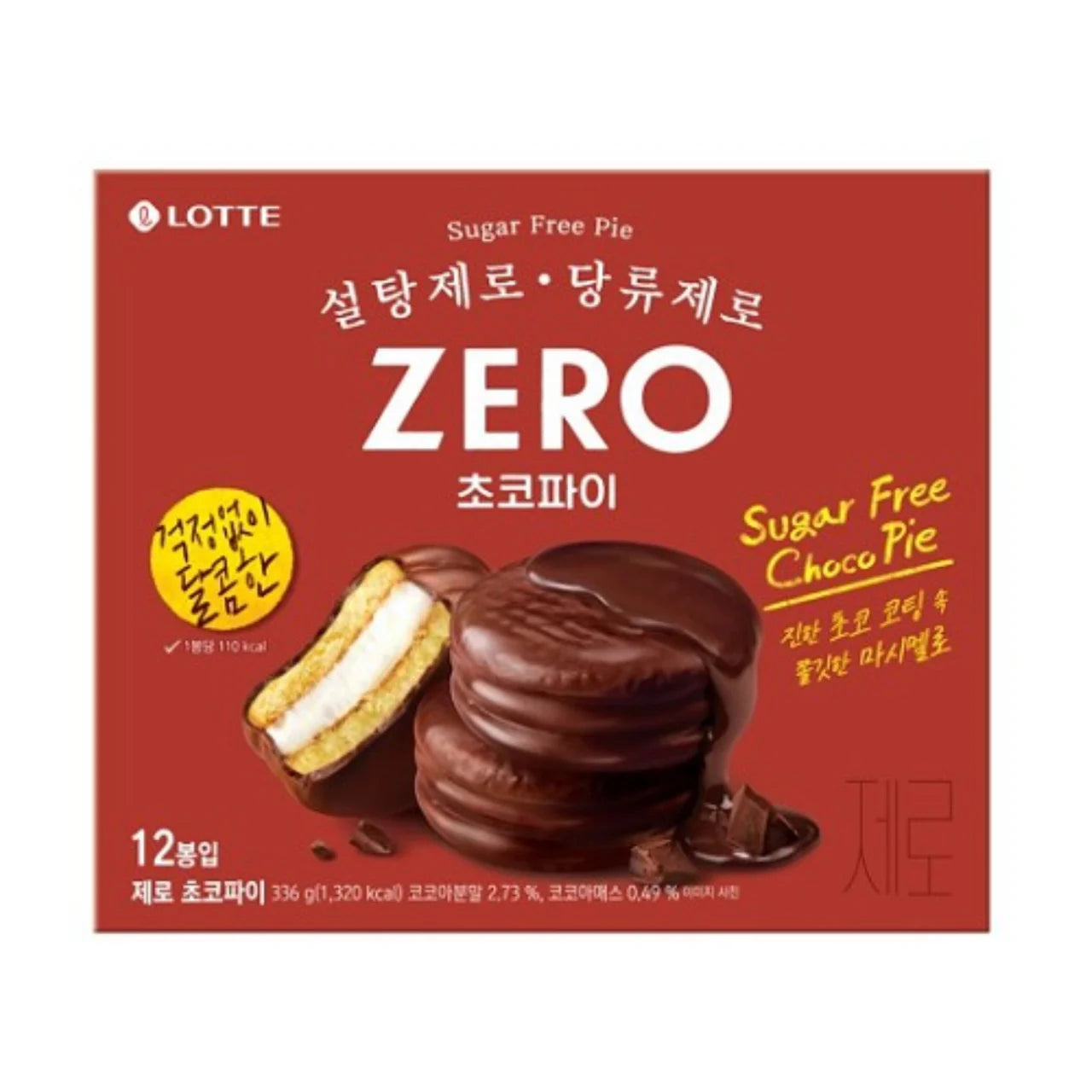 Lotte Zero Choco Pie (336g) Sugar Free