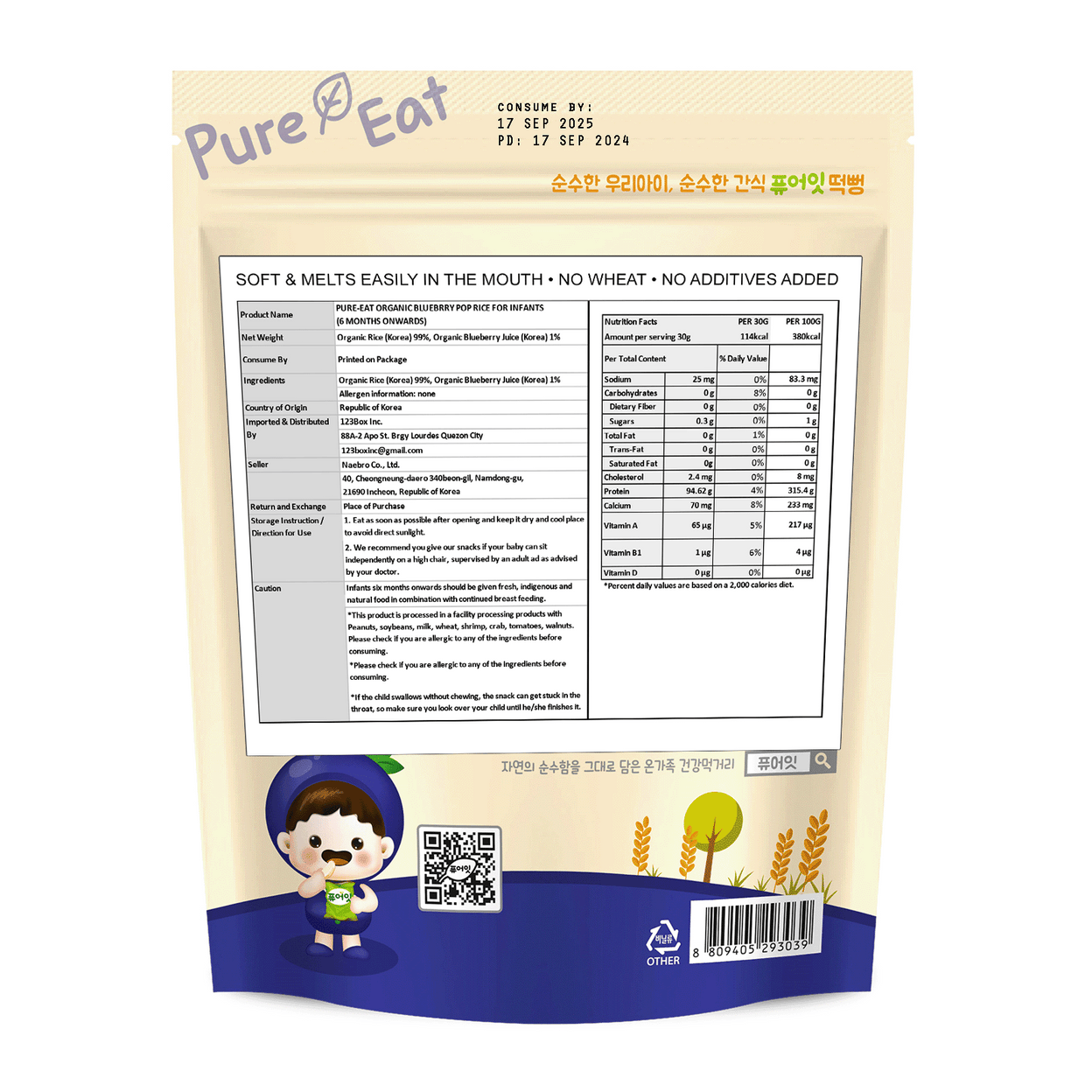 PURE-EAT BABY FOOD ORGANIC POP RICE SNACK 30G
