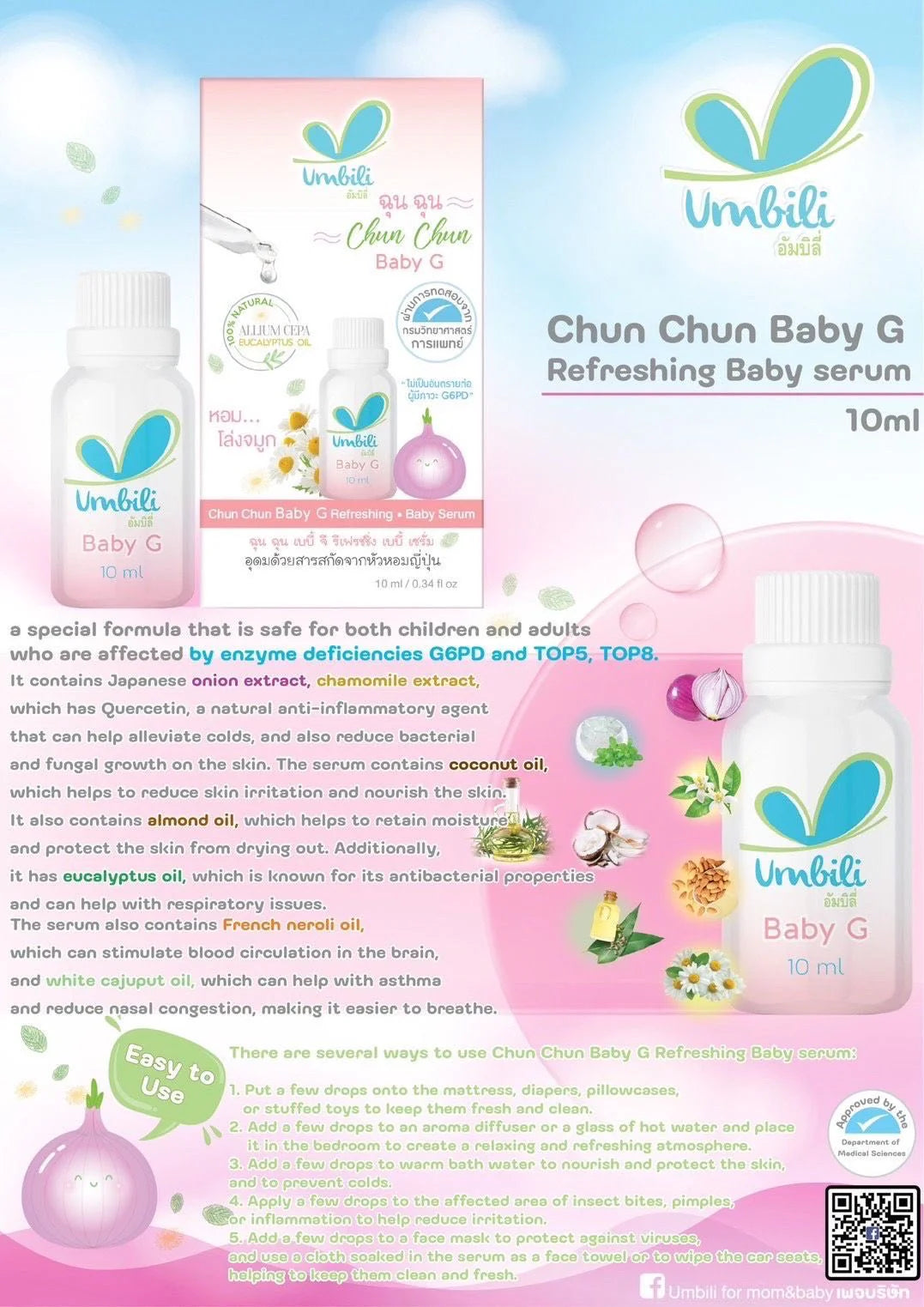 Umbili G6PD Safe Refreshing Onion Oil Baby Serum For Colds and Runny Rose