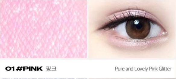 Merrymonde Better Twim Glitter Pen Eyeliner
