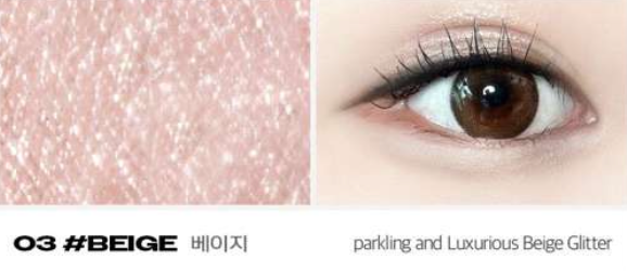Merrymonde Better Twim Glitter Pen Eyeliner