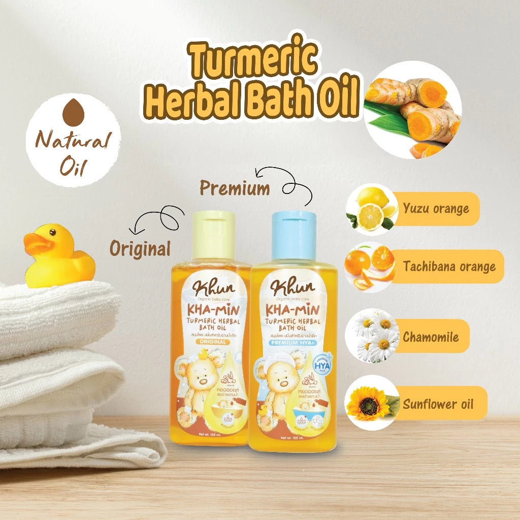 Khun Organic Turmeric Bath Oil Baby Body Wash