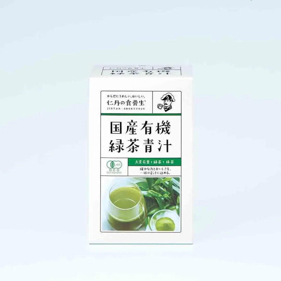 Morishita Jintan’s Organic Green Juice