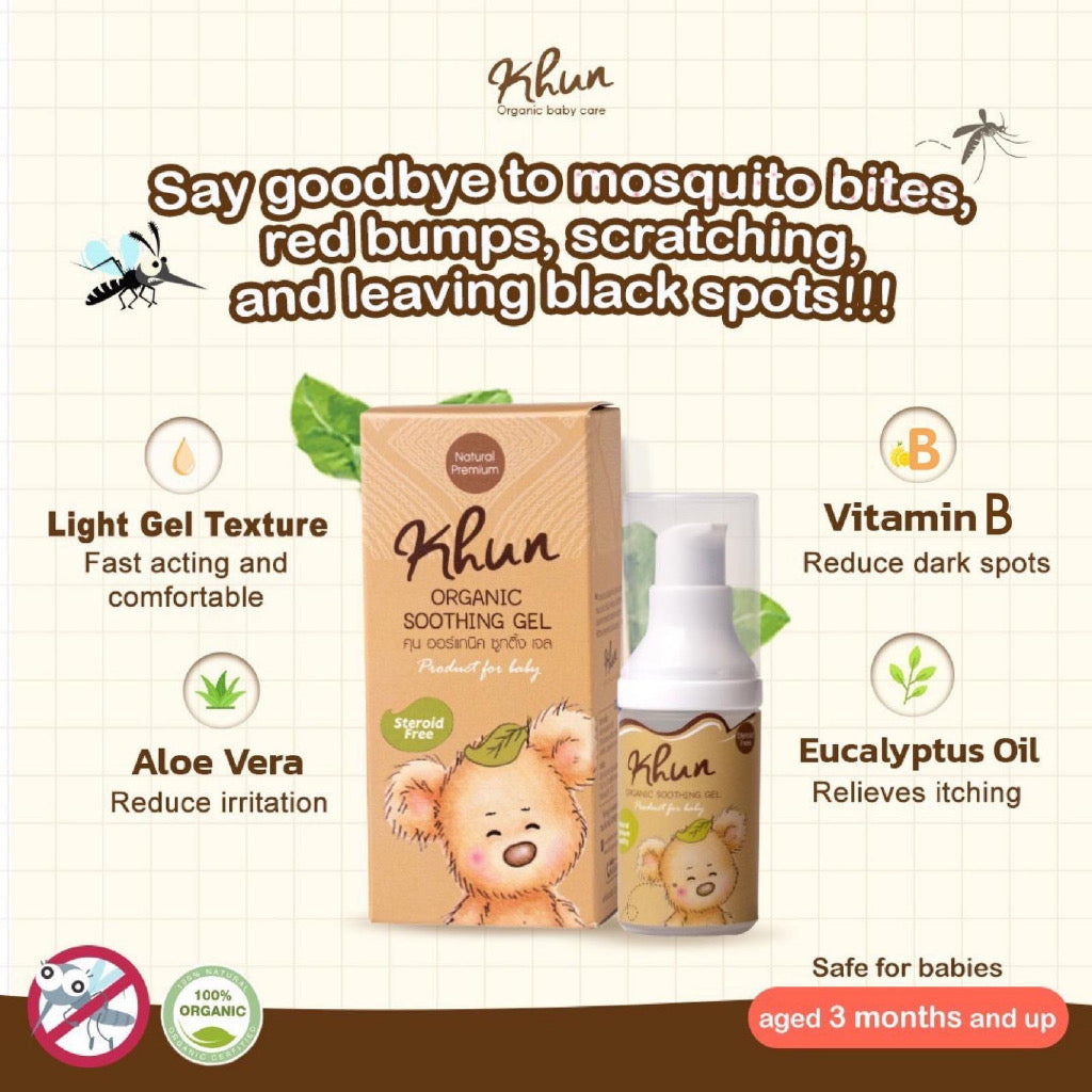 Khun Organic Anti Itch Soothing Gel bug bite, mosquito bite non-toxic steroid-free