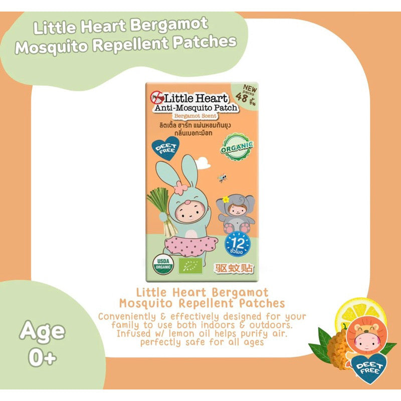 Little Heart Mosquito Repellent Sticker (48 stickers)