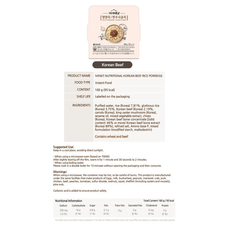 Ivenet Nutritional Porridge for Kids