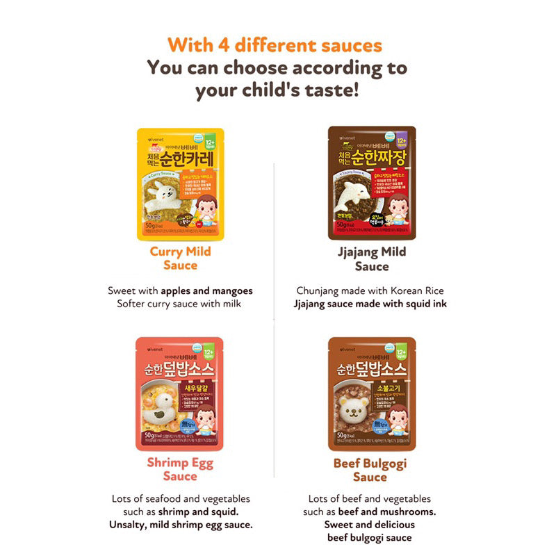 Ivenet Mild Rice Bowl Sauce for Kids