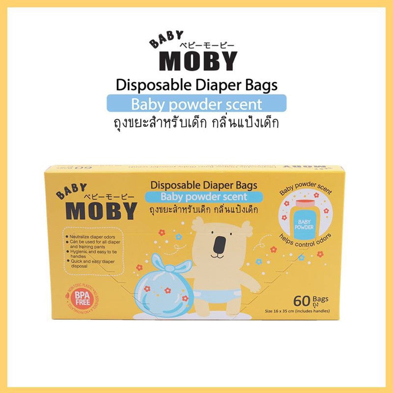 BABY MOBY DISPOSABLE DIAPER BAGS - BABY POWDER SCENT (60 bags)