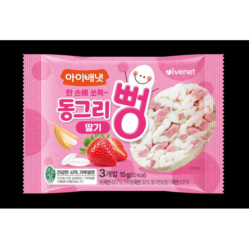 Ivenet Rice Puff Chips Baby Snack