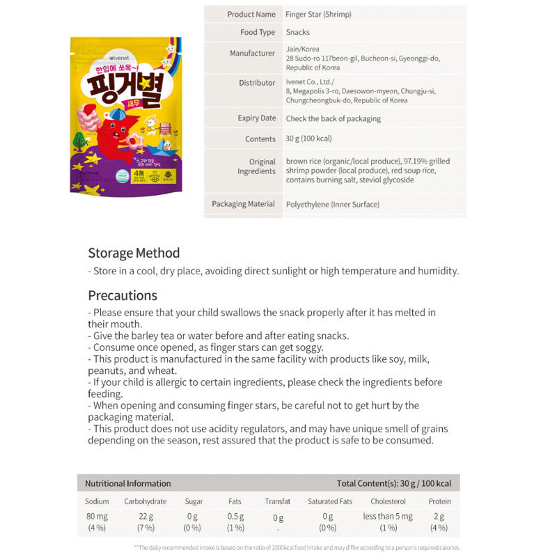 Ivenet Finger Stars Kids Snack