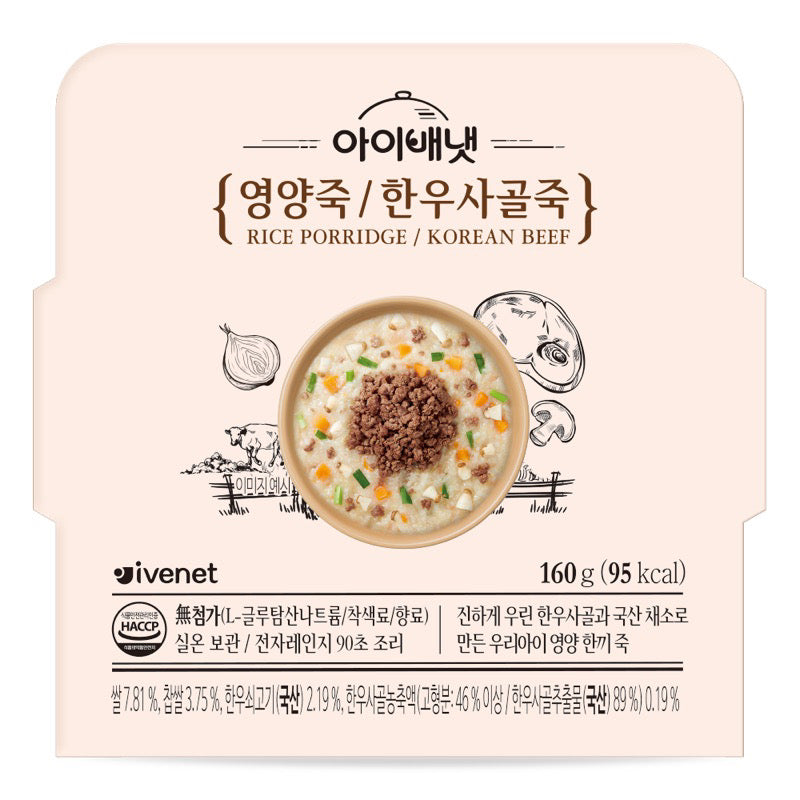 Ivenet Nutritional Porridge for Kids