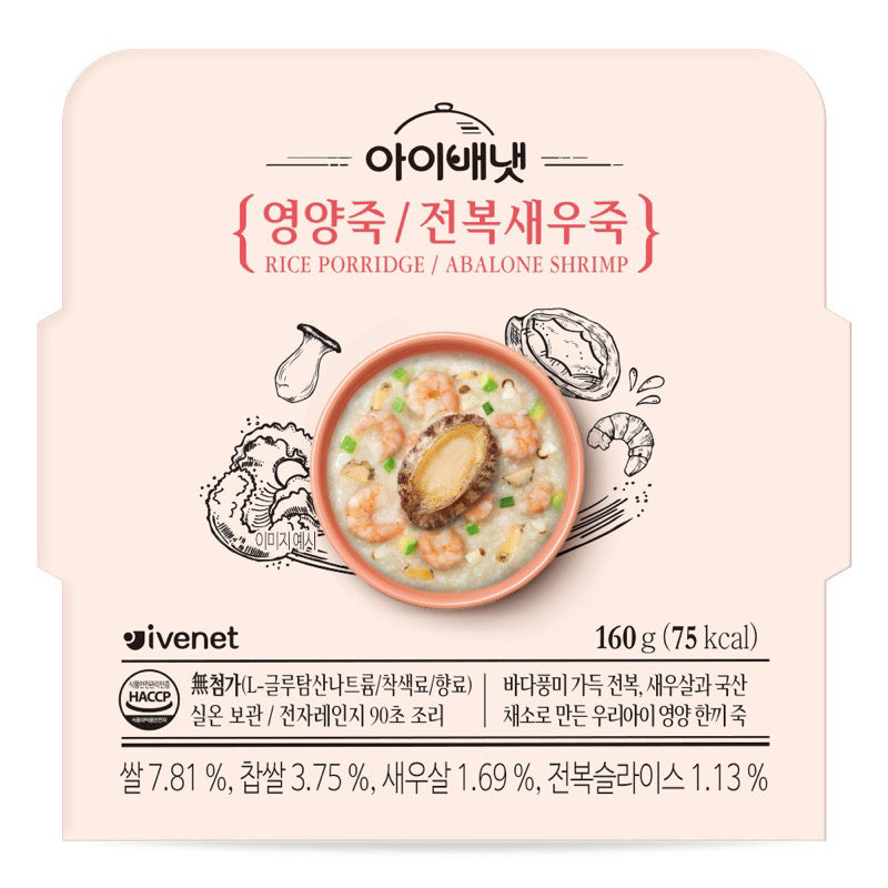 Ivenet Nutritional Porridge for Kids