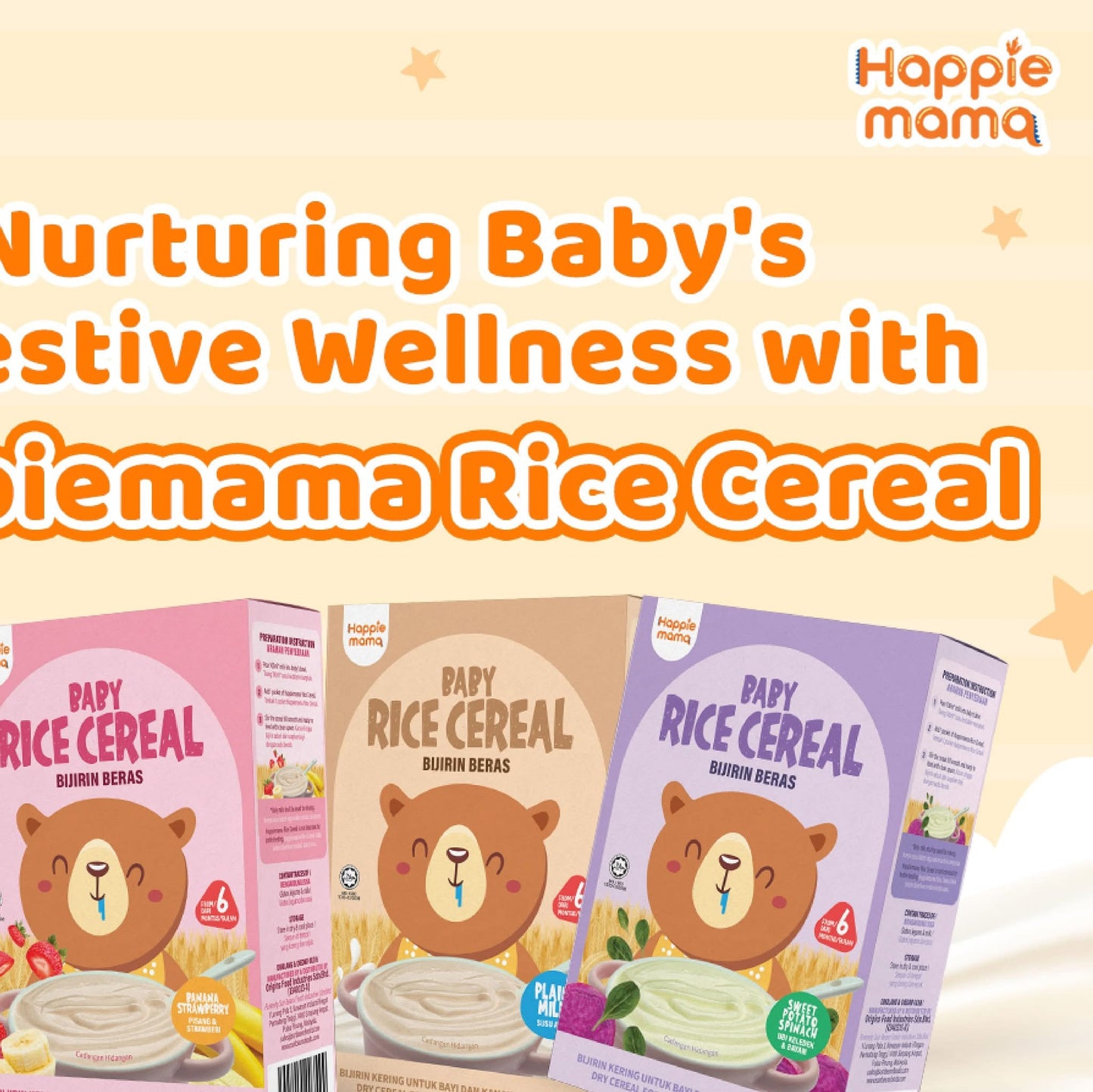 Happiemama Rice Cereal