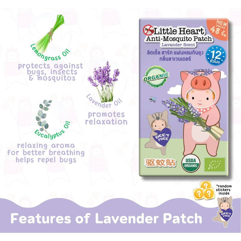 Little Heart Mosquito Repellent Sticker (48 stickers)