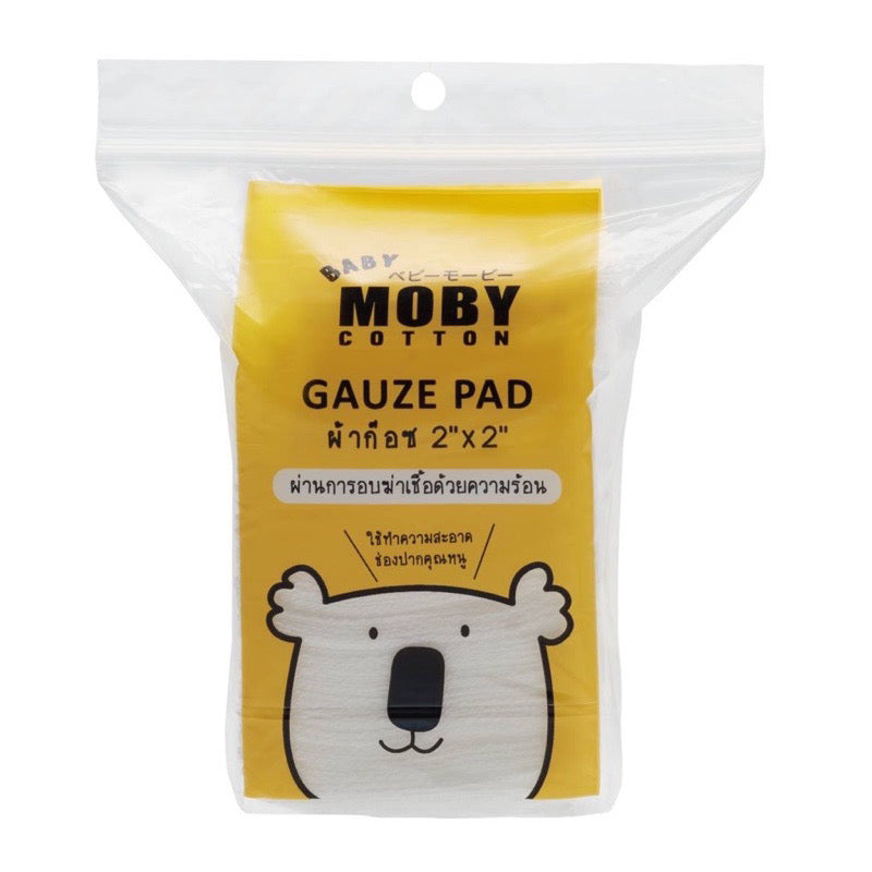 Baby Moby Gauze Pads (Sterile Gauze in Packs)