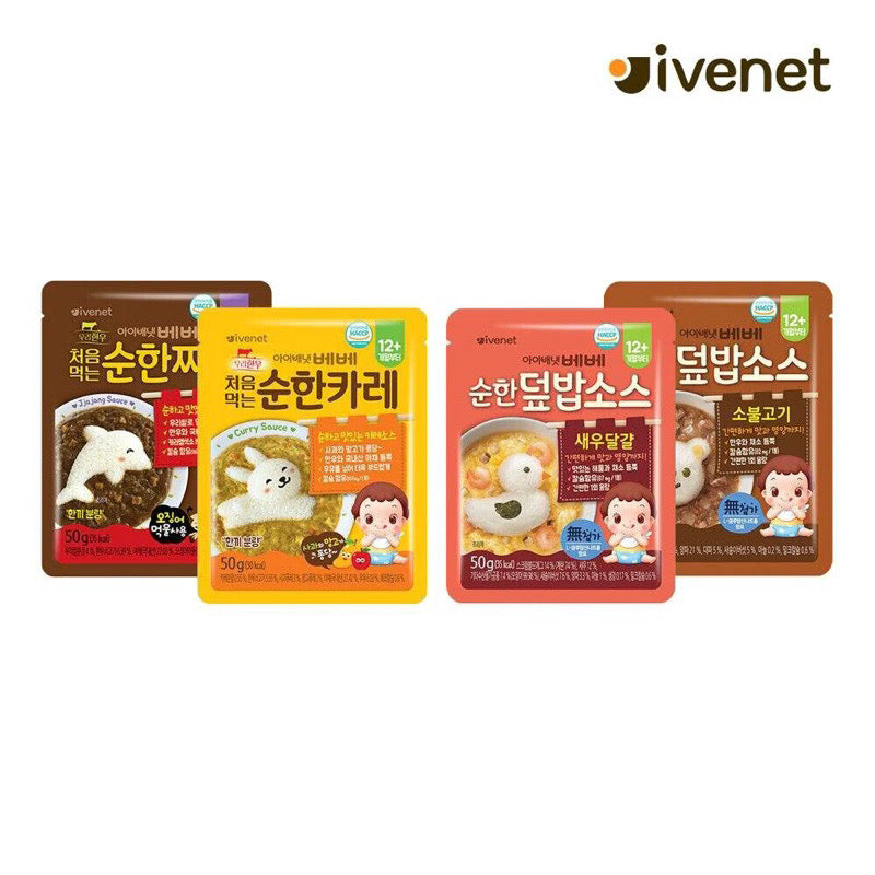Ivenet Mild Rice Bowl Sauce for Kids