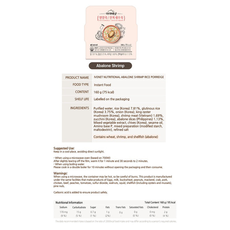 Ivenet Nutritional Porridge for Kids