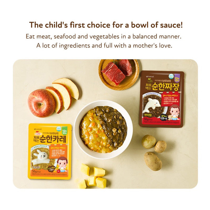 Ivenet Mild Rice Bowl Sauce for Kids